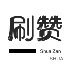 快手粉丝一元10000个不掉粉 - 快手业务24小时在线下单平台免费